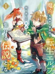 3年A班